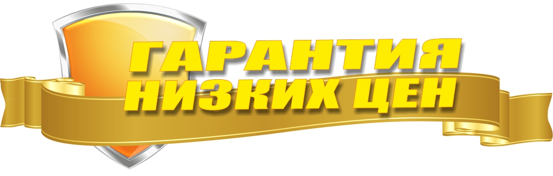 Гарант 1